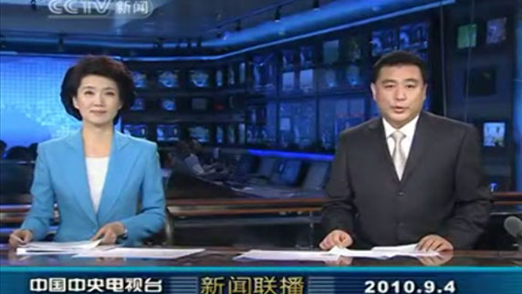 《新聞聯播》海扶專題報道