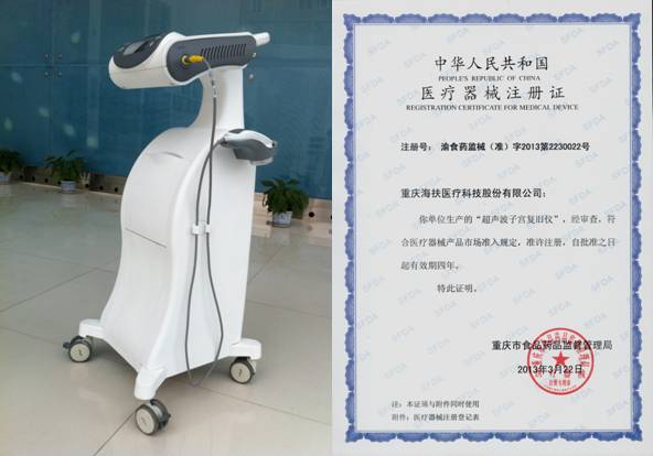 我司兩新產(chǎn)品通過準(zhǔn)產(chǎn)注冊