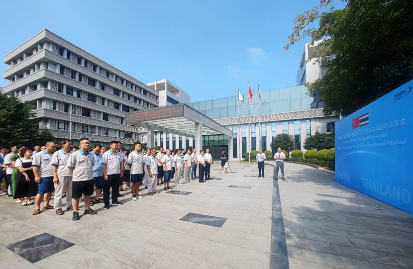 泰國發(fā)貨儀式，海扶刀設(shè)備再次出口東南亞